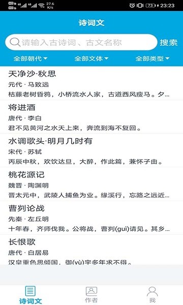 晓涛古文2