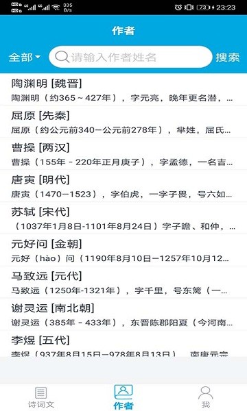 晓涛古文3