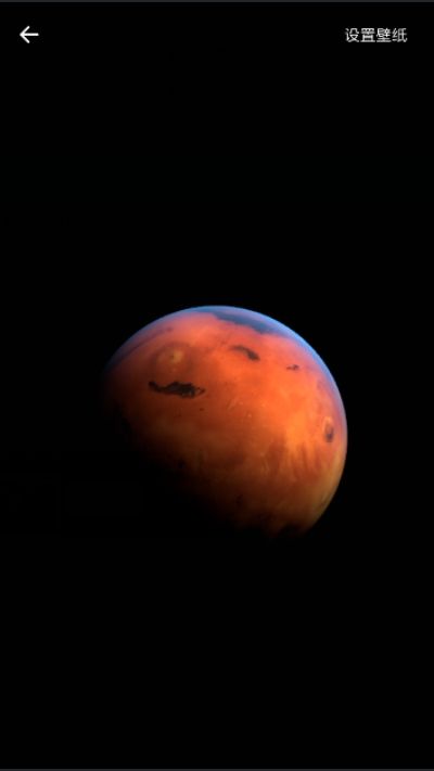 火星超级壁纸3