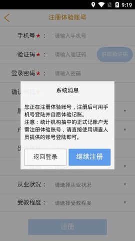 e记账1