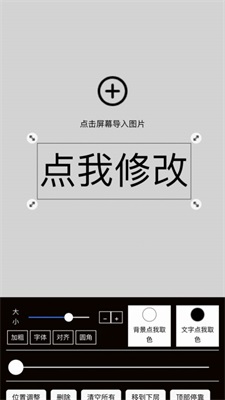 斑马P图1