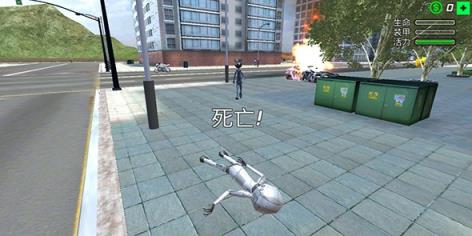 火柴人惊奇队长3