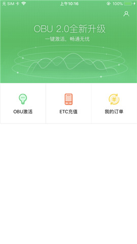 ETC小助手1