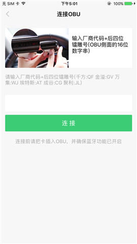 ETC小助手2