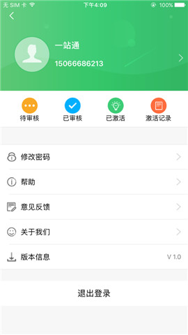 ETC小助手4