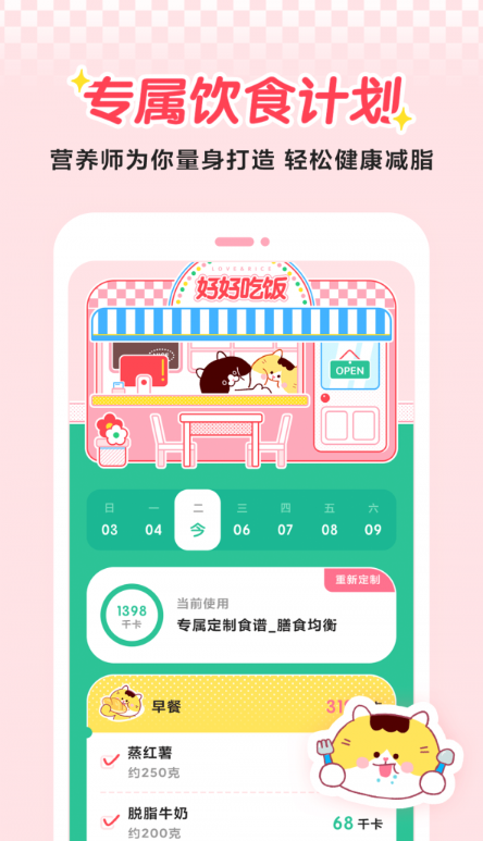 喵轻1