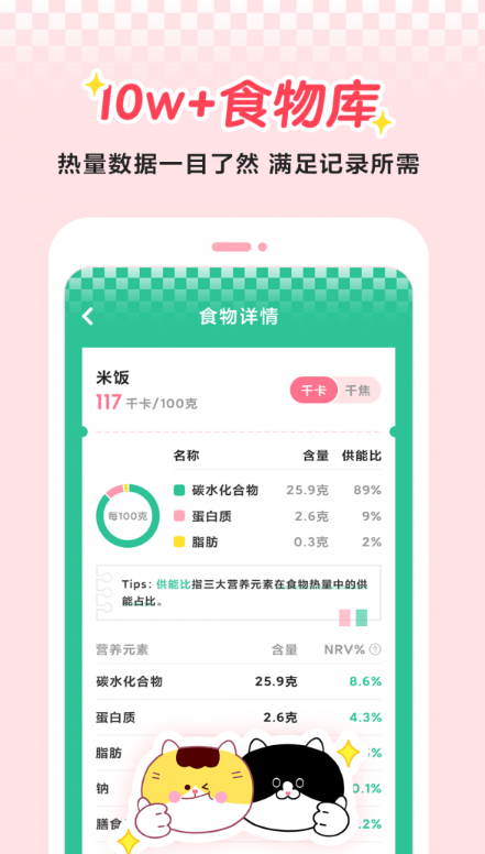 喵轻2