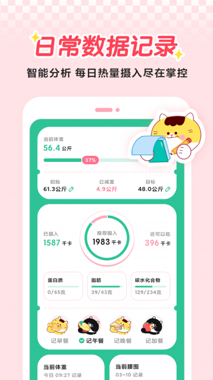 喵轻3