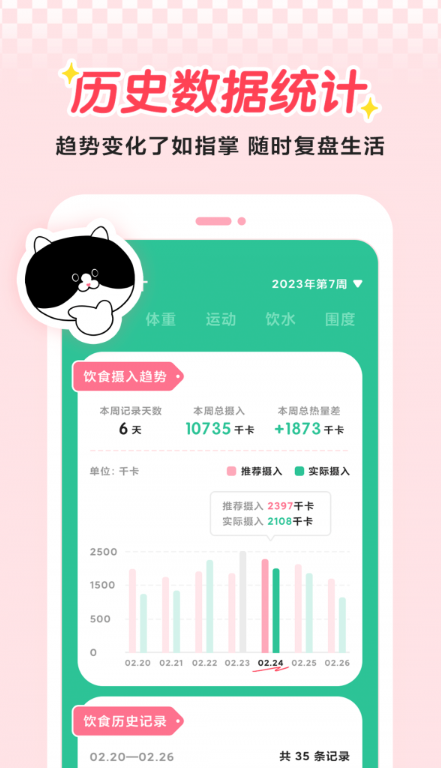 喵轻5