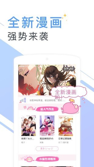 书香小说大全2
