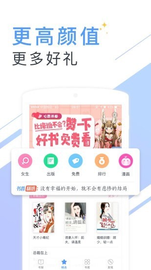 书香小说大全3
