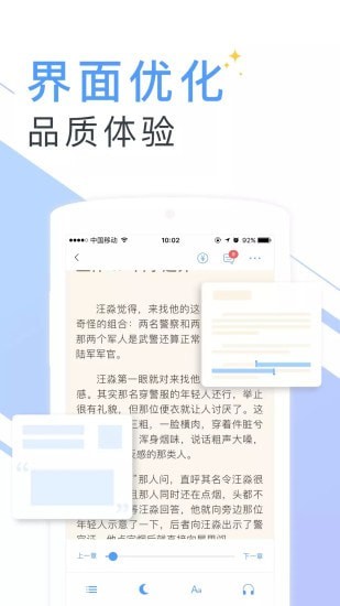 书香小说大全4