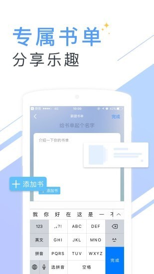 书香小说大全5