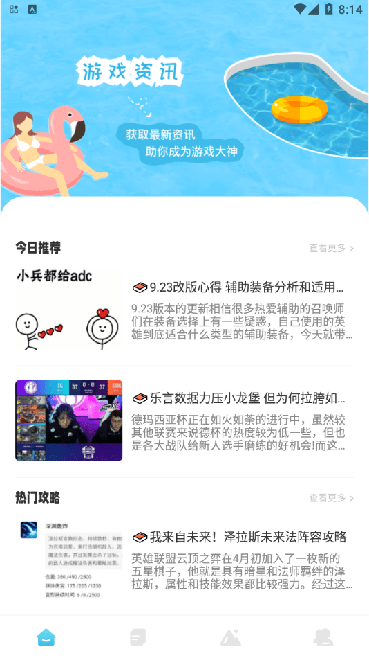 12345助手1