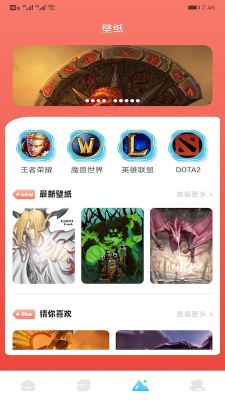 12345助手2