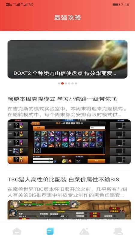 12345助手4
