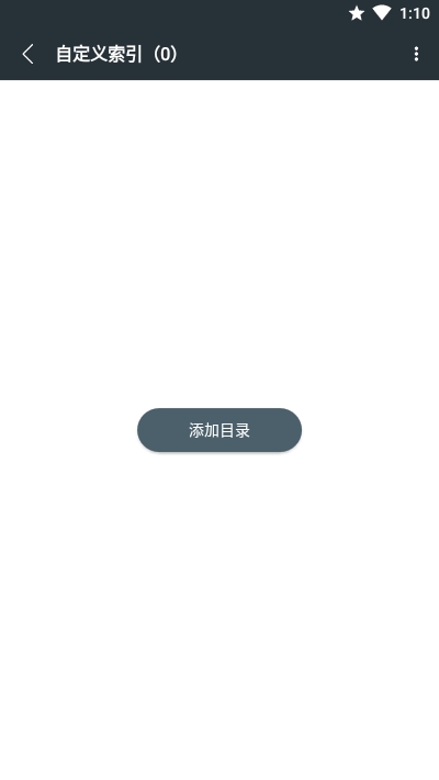 AnySearch手机全局文件搜索4