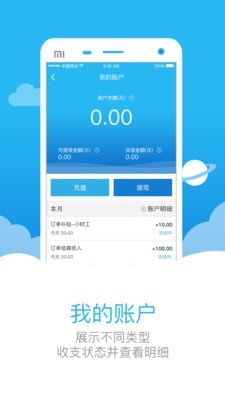助家生活官方3