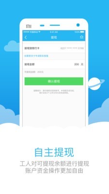 助家生活官方4