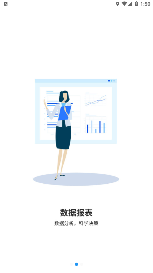 施强健康医助端2
