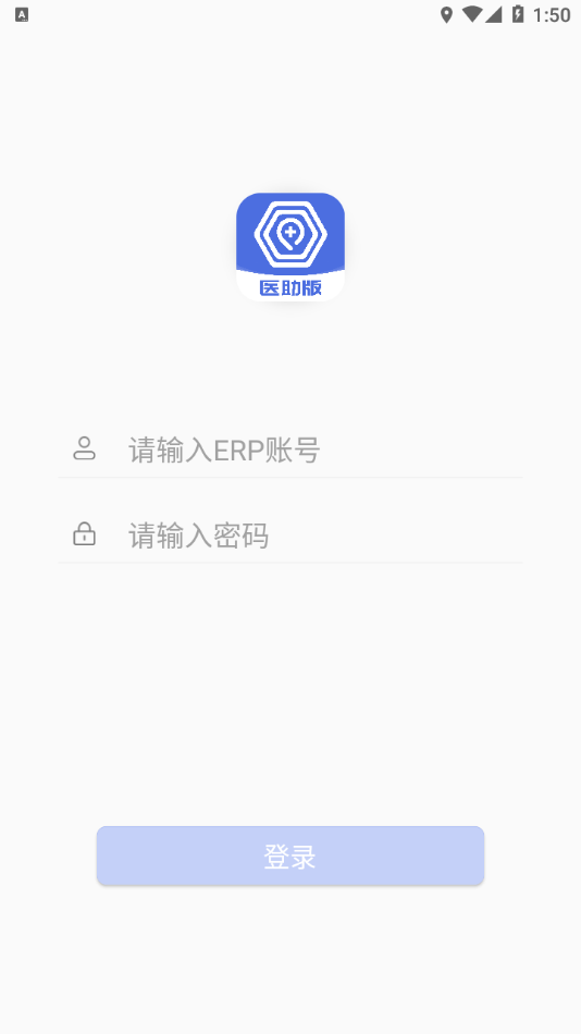 施强健康医助端4