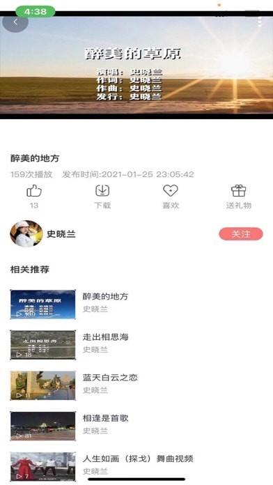 环宇音乐2