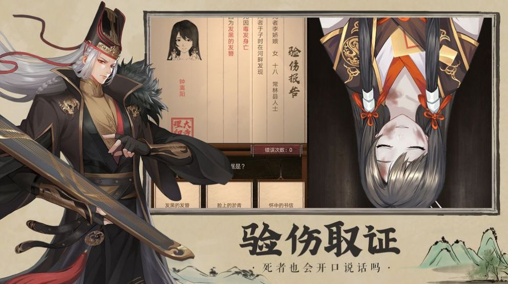 开封府探案1