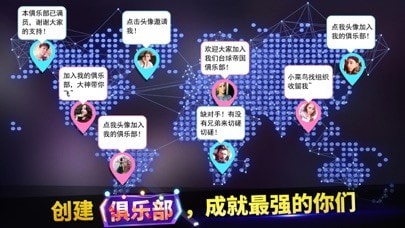 口袋台球版苹果版6