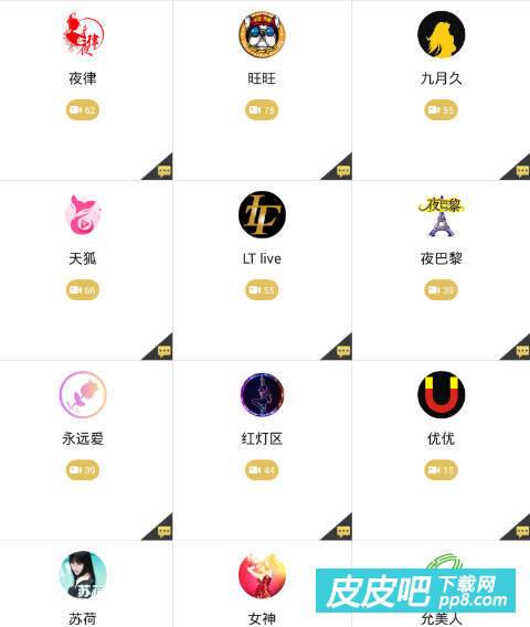urbox盒子APP1