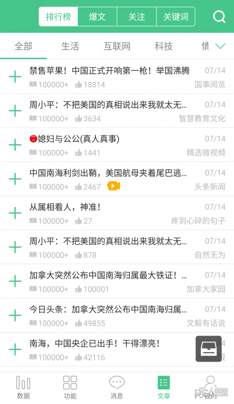 微小宝2
