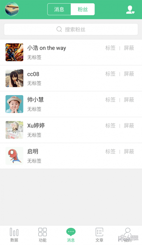 微小宝3