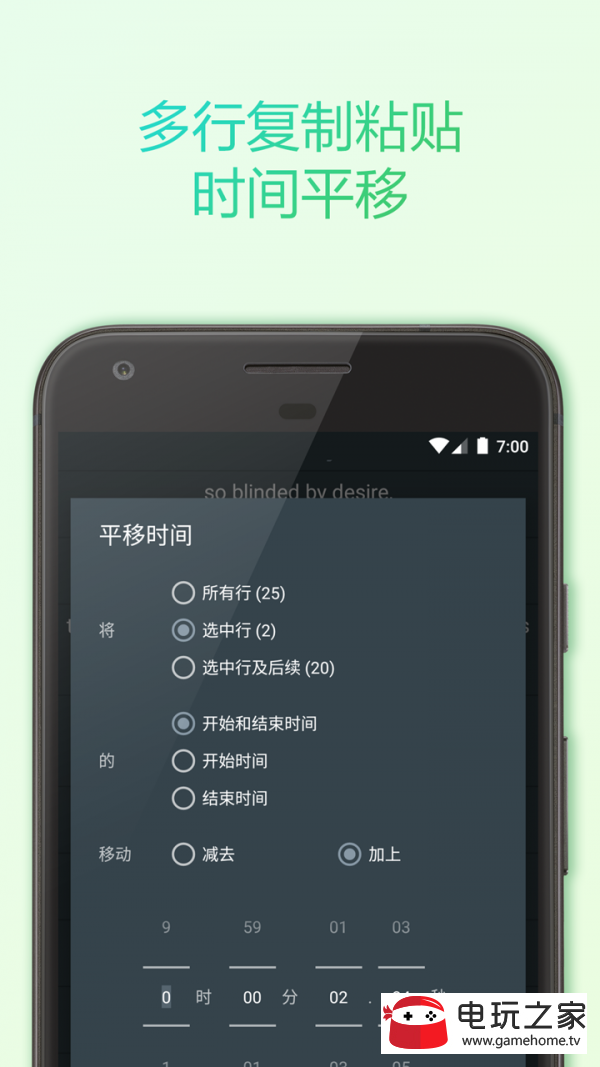 Subcake(字幕)1