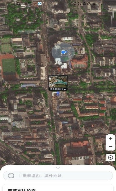 3D高清街景3