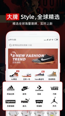 穿衣有品2