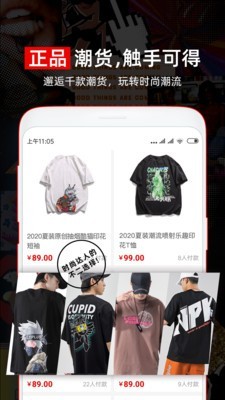 穿衣有品4