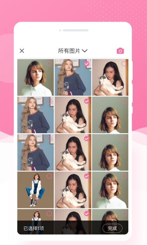博尔思调色相机2