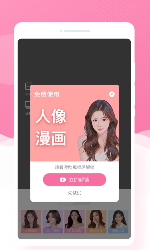 博尔思调色相机4