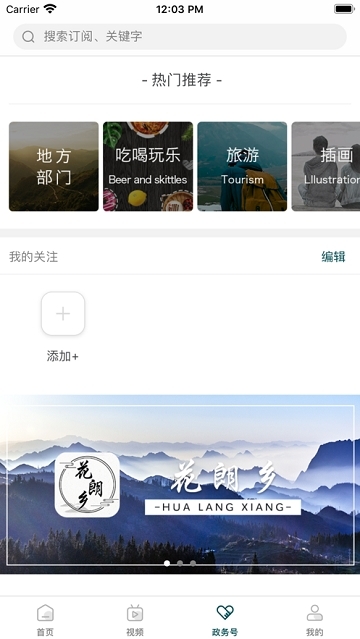山水大关1