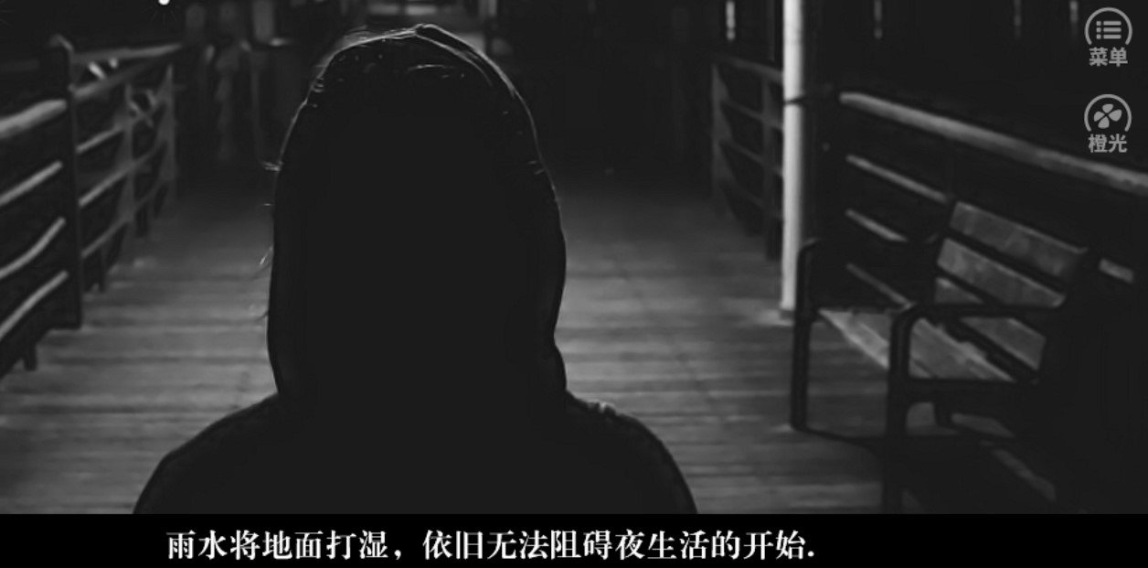 万劫2