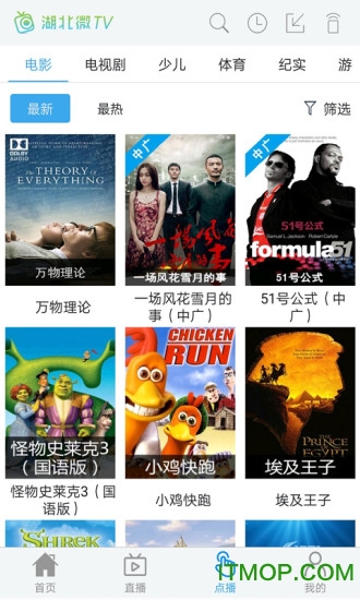 微TV3