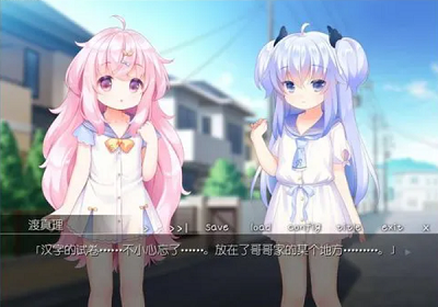 双子洛丽塔 手机安卓apk版3