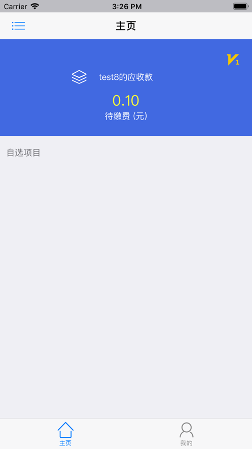 北工大财务正版1