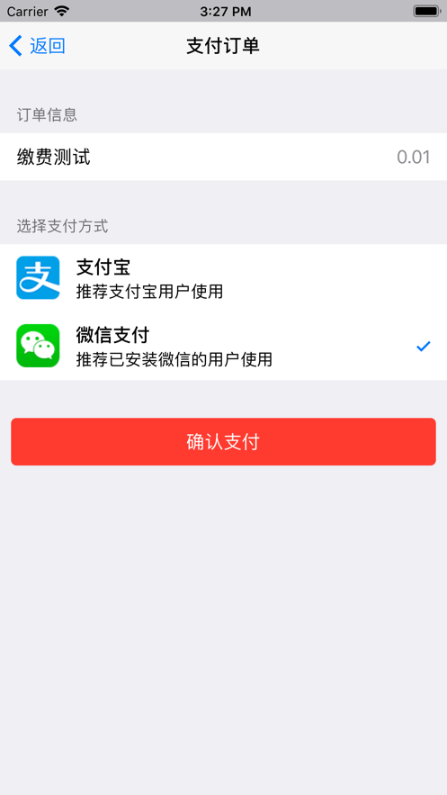 北工大财务正版2