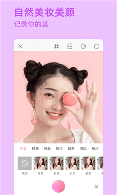 Face拍照相机1
