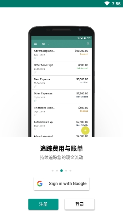 zohoinvoice2