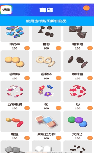 减压粘液模拟器1