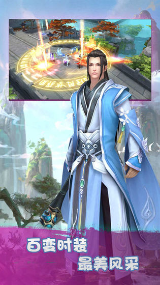 剑域九州正版3