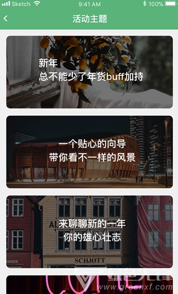 印app(印明信片社交)V1.3.1 手机版2