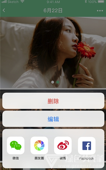 印app(印明信片社交)V1.3.1 手机版3