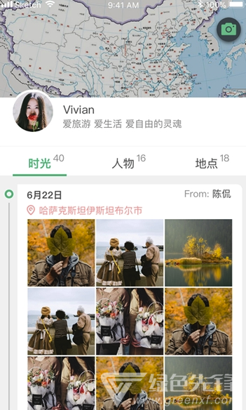 印app(印明信片社交)V1.3.1 手机版4